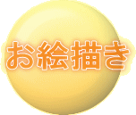 ���G�`�� 